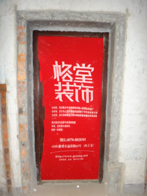 DSC08113.JPG