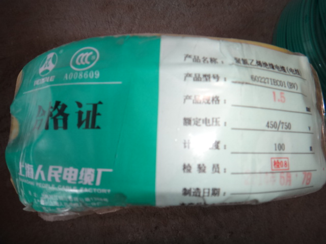 DSC08124.JPG