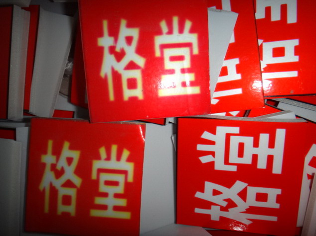DSC09328.JPG