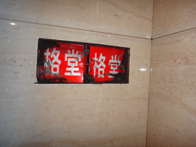 DSC09945.JPG