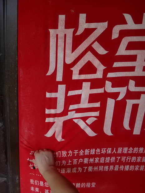 DSC00160.JPG