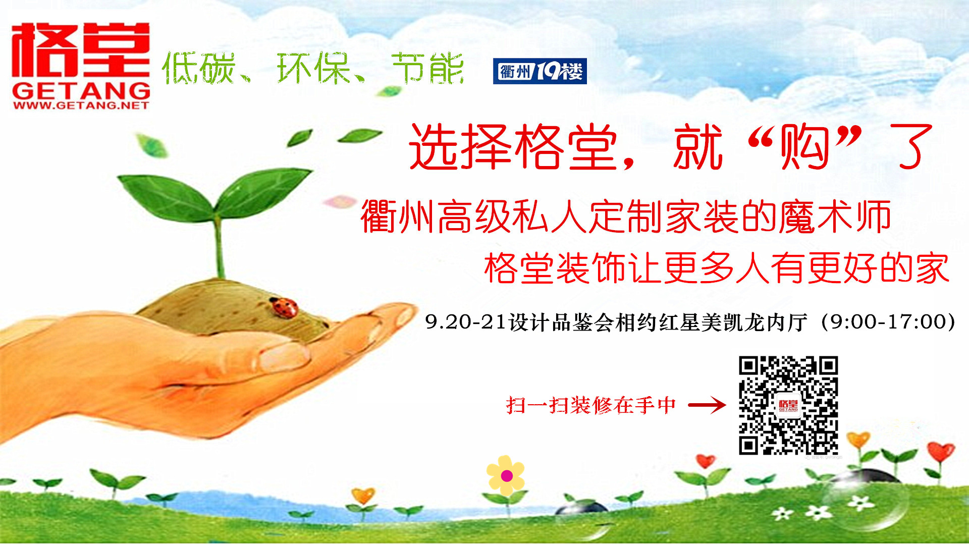 9.20-9.21���Ʒ���ᡪ������װ������������ɢ��