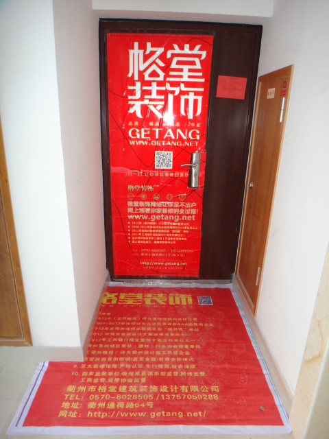DSC01556.JPG