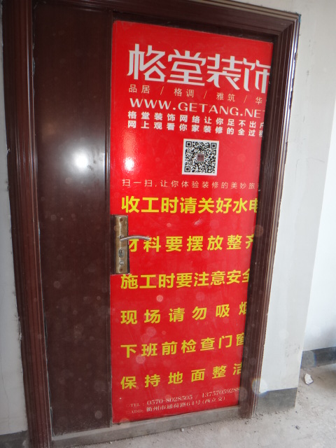 DSC01557.JPG