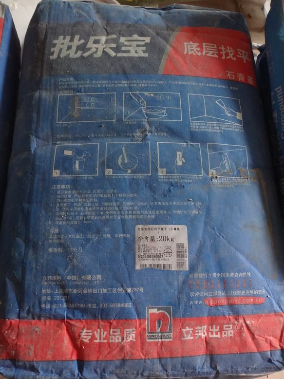 DSC00637.JPG
