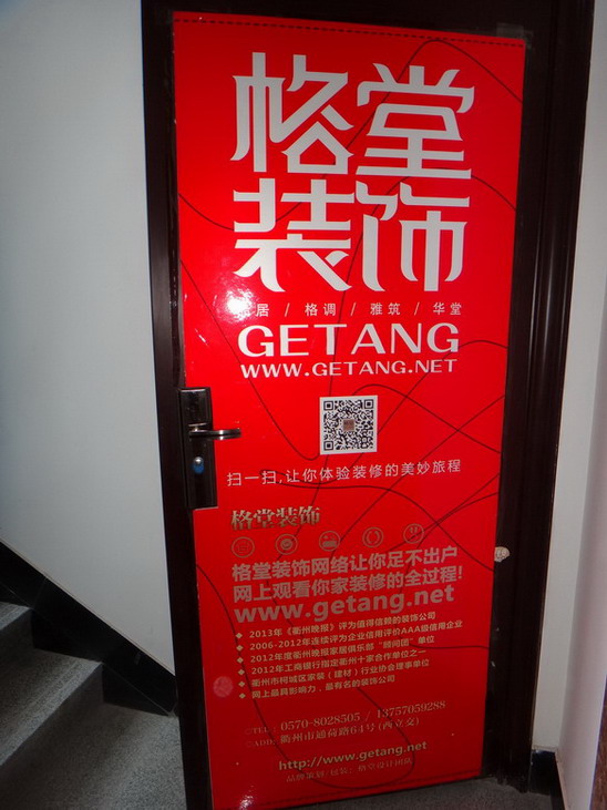 DSC03177.JPG