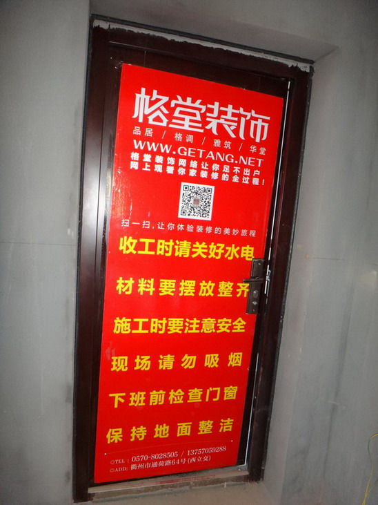 DSC03179.JPG