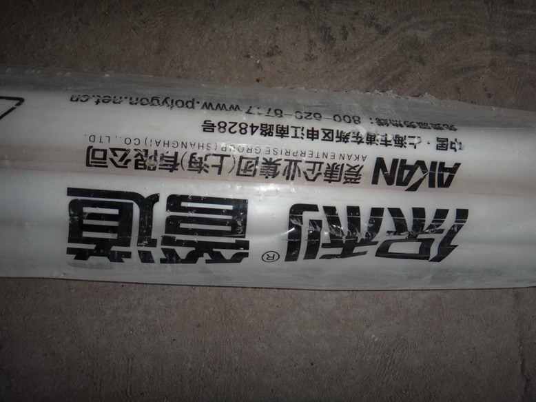 DSC03254.JPG