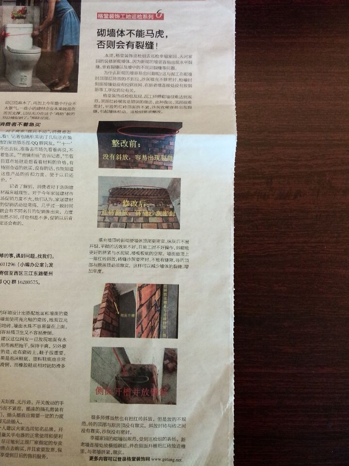 QQͼƬ20141015140318.jpg