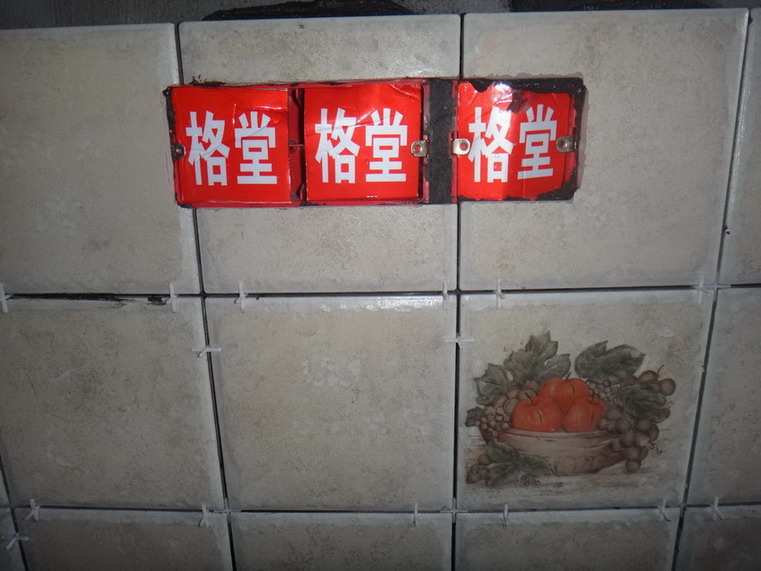 DSC03586.JPG