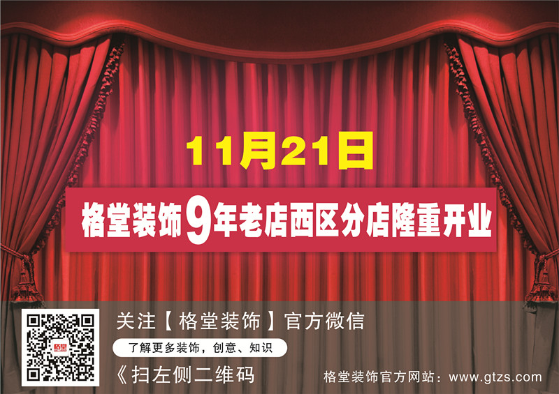 ������ף����װ�������ֵ�11��21��¡�ؿ�ҵ�����غ��񣬾�ϲ���ϣ�