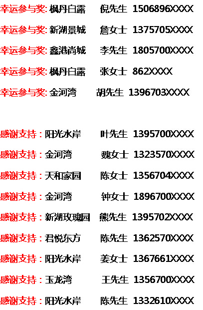 QQ��ͼ20141110150349.jpg