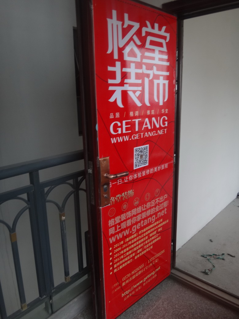 DSC02238.JPG