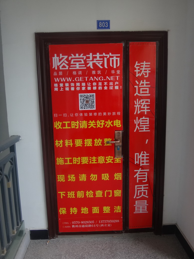 DSC02239.JPG