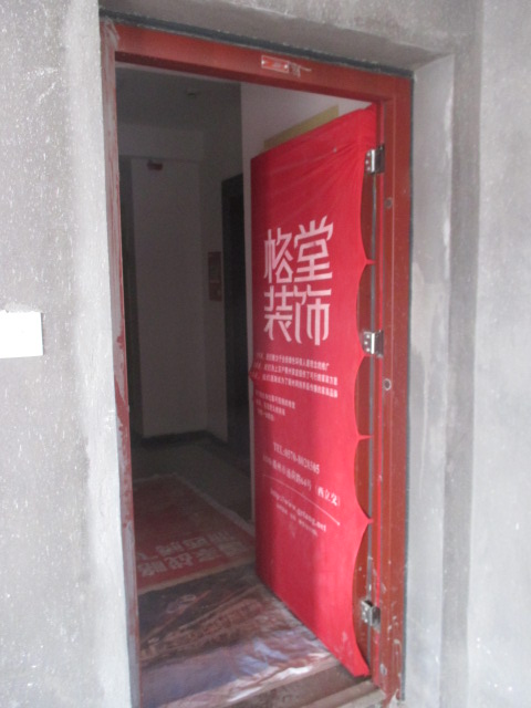 IMG_2057.JPG