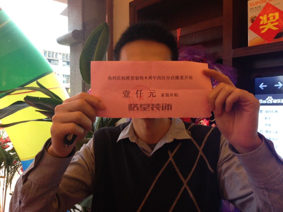 QQͼƬ20141124141208.jpg