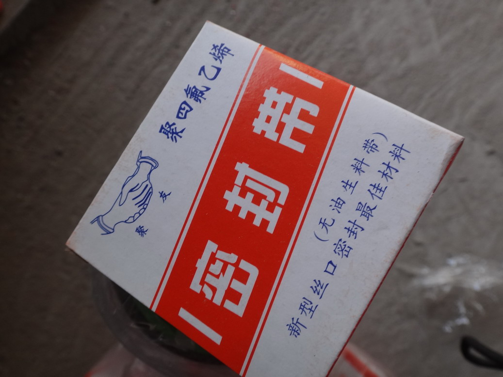 DSC03280.JPG