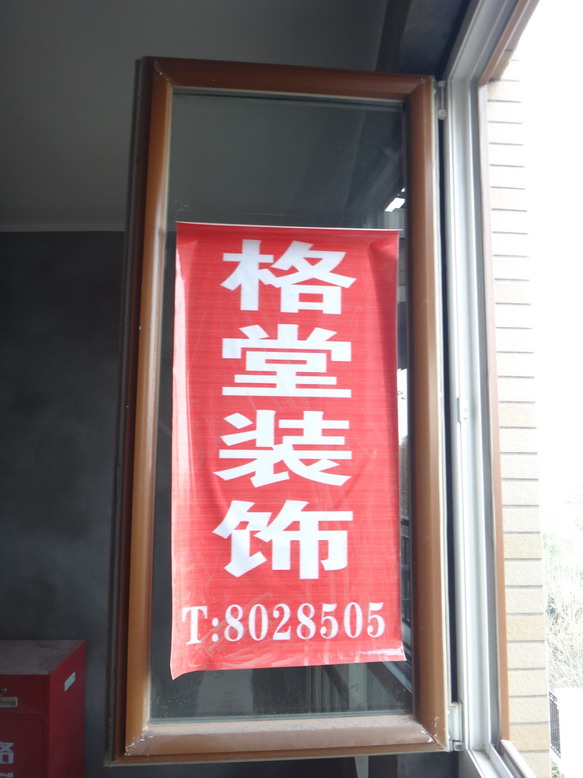 DSC06343.JPG
