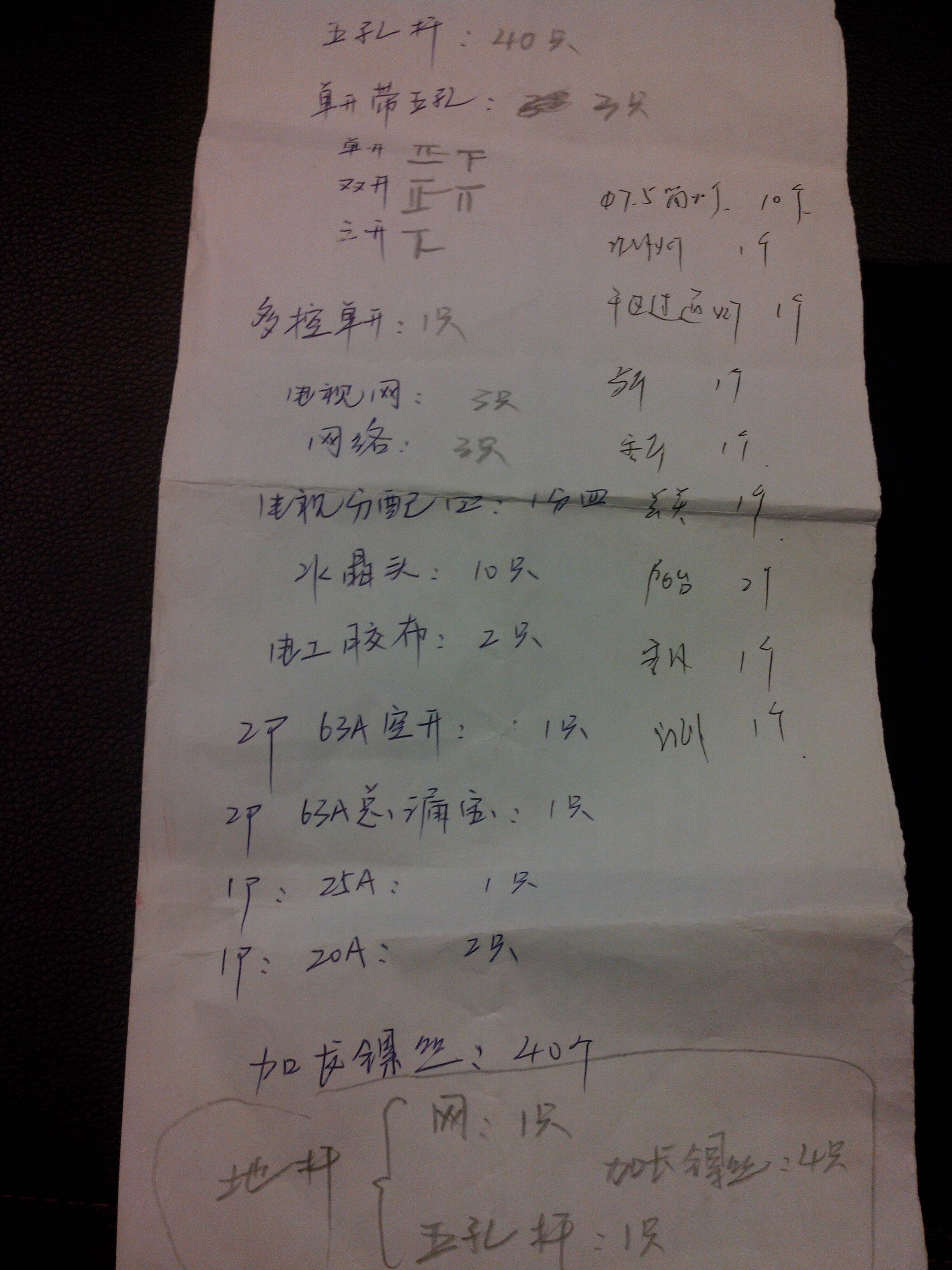 QQͼƬ20141231172648.jpg