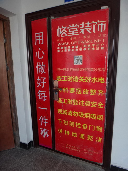 DSC08342.JPG