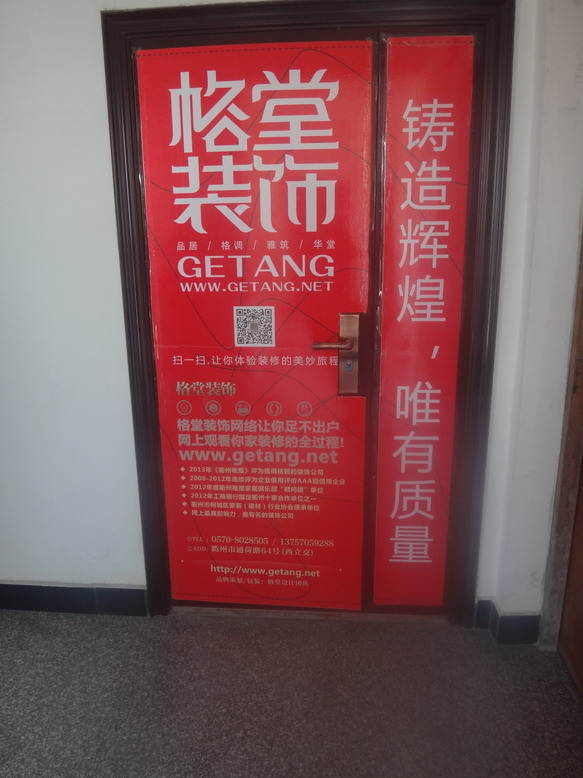 DSC05374.JPG