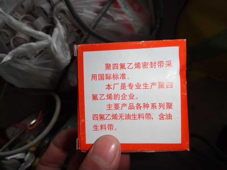 DSC07246.JPG