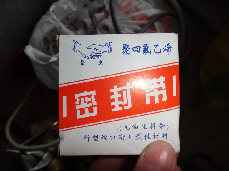 DSC07245.JPG