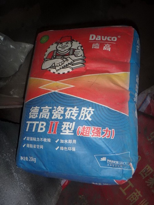 DSC00474.JPG