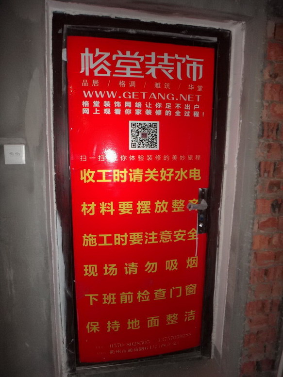 DSC01182.JPG