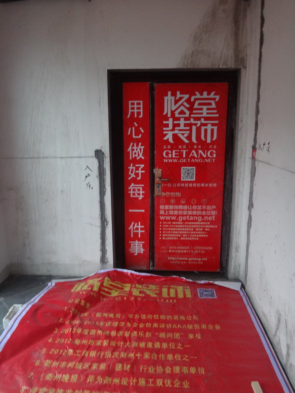DSC06972.JPG