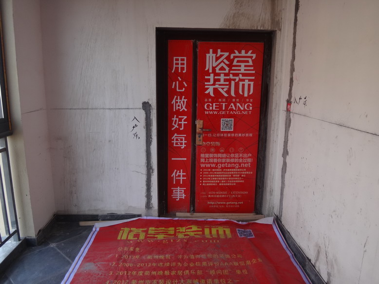 DSC07070.JPG