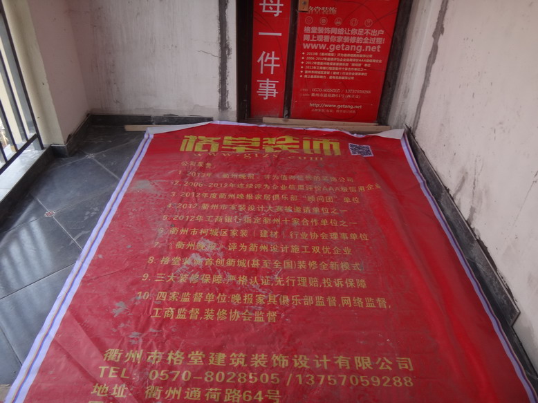 DSC07069.JPG