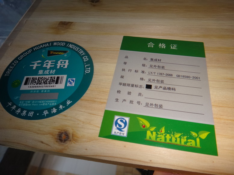 DSC01587.JPG
