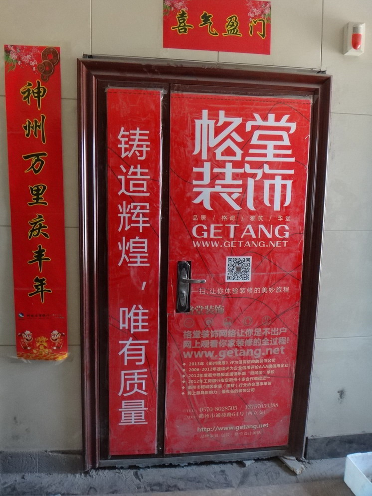 DSC03251.JPG