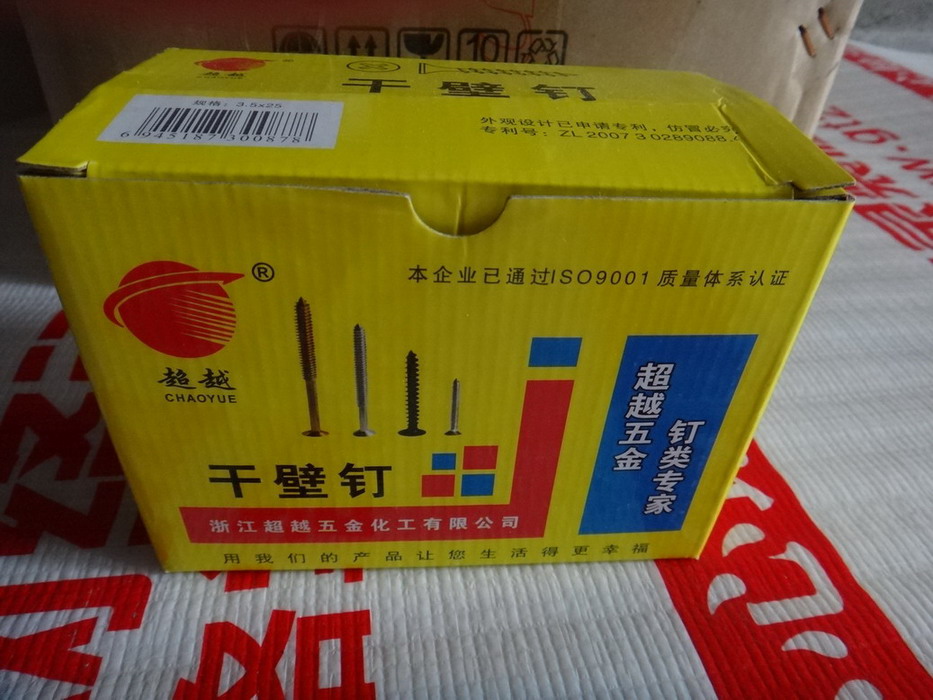 DSC03512.JPG