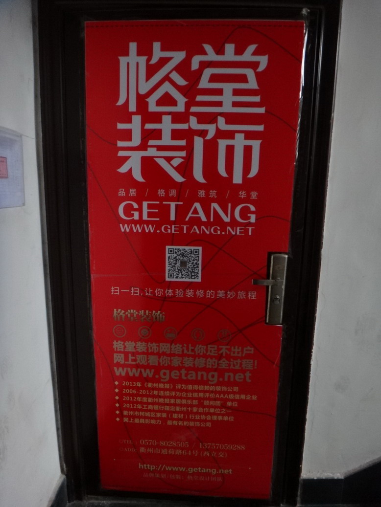 DSC03578.JPG
