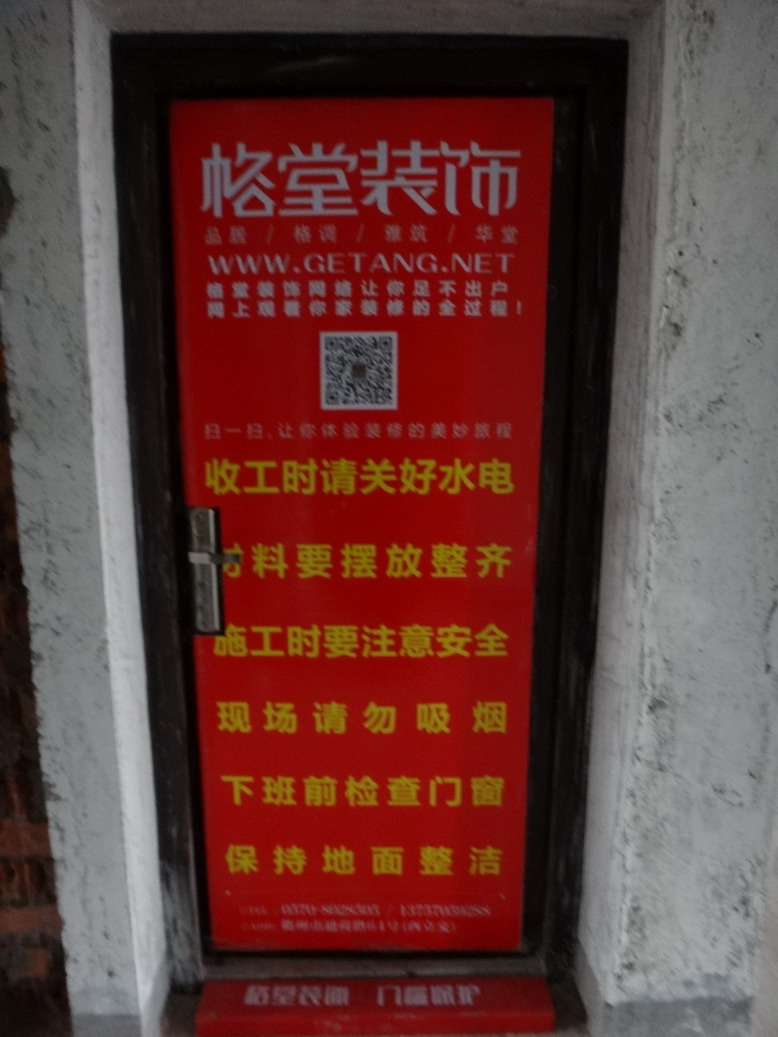 DSC03579.JPG