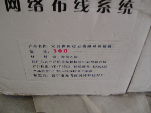 20071114_8bf92342e1f977760b46aKe6yGez93Ok.jpg
