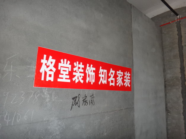 DSC00438.JPG