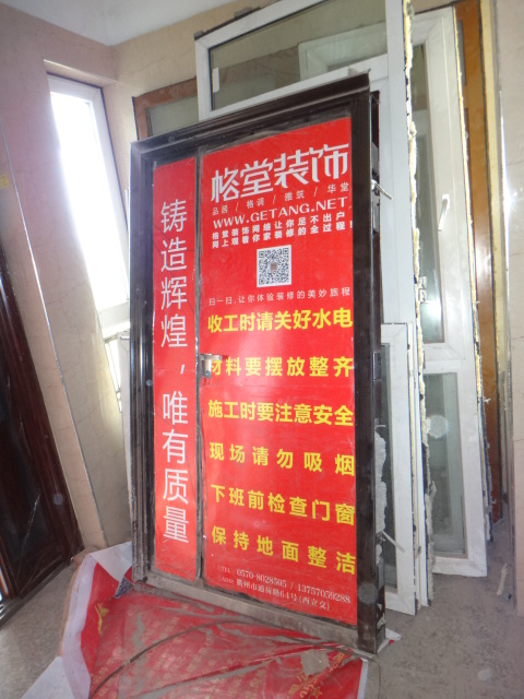 DSC01292.JPG