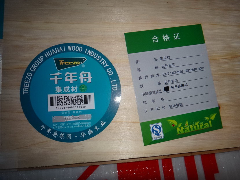 DSC05992.JPG