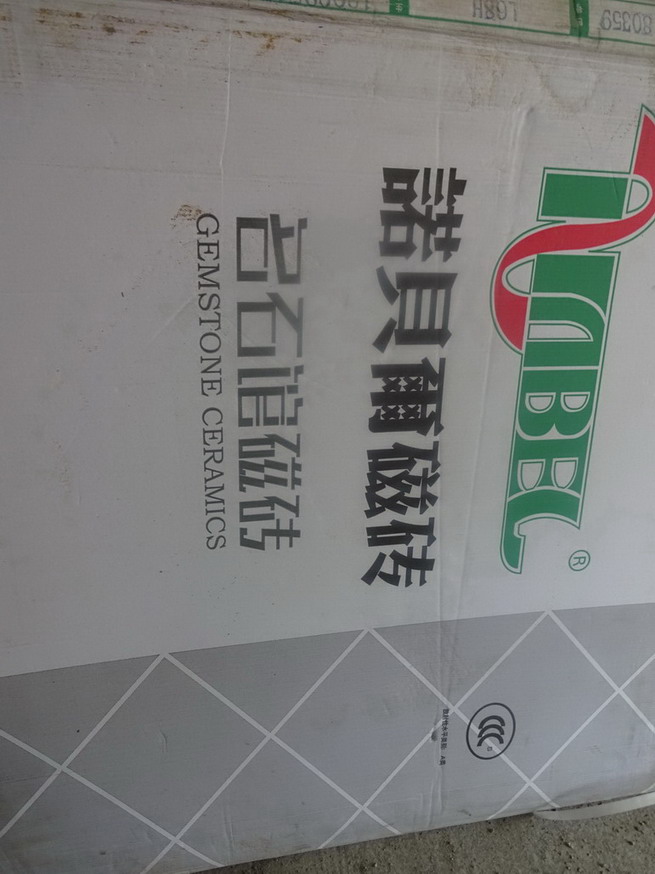 DSC00740.JPG