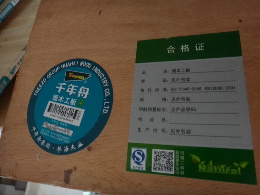 DSC07114.JPG