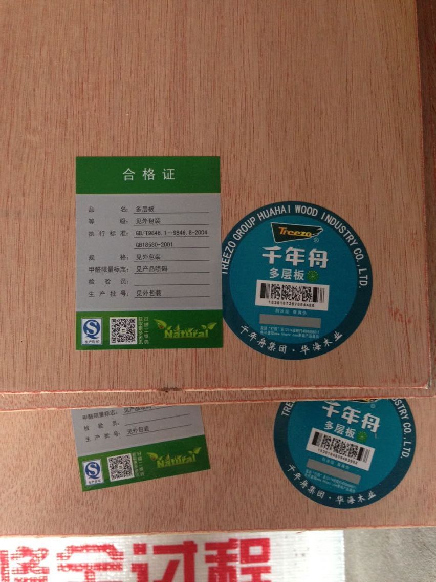 QQͼƬ20150508152753.jpg