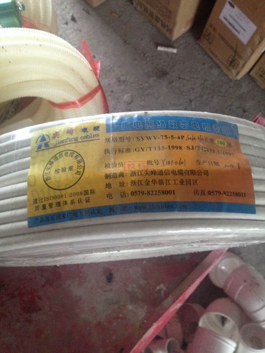 QQͼƬ20150612100039.jpg