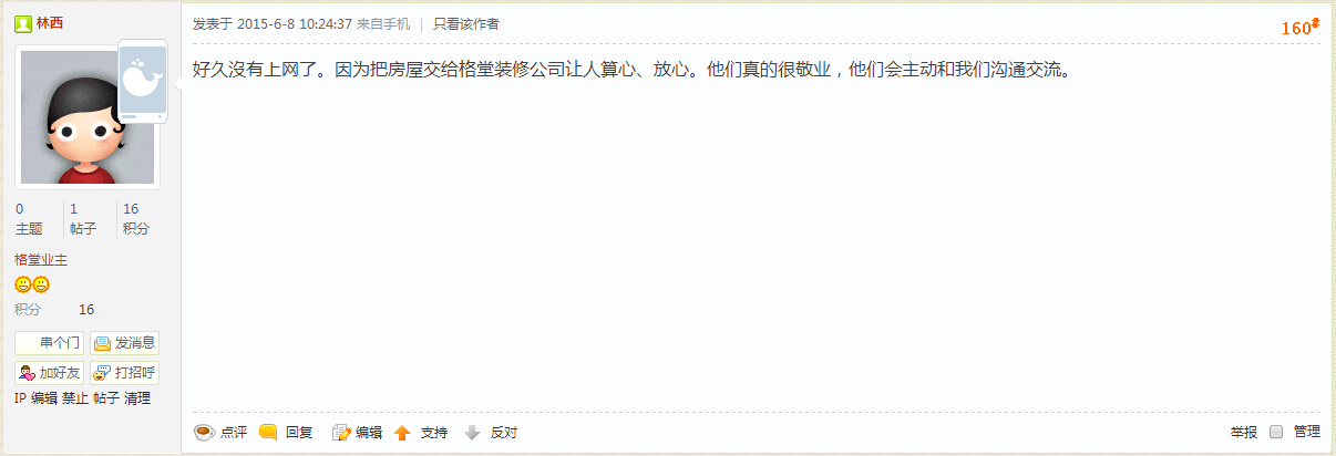 lingxi.jpg