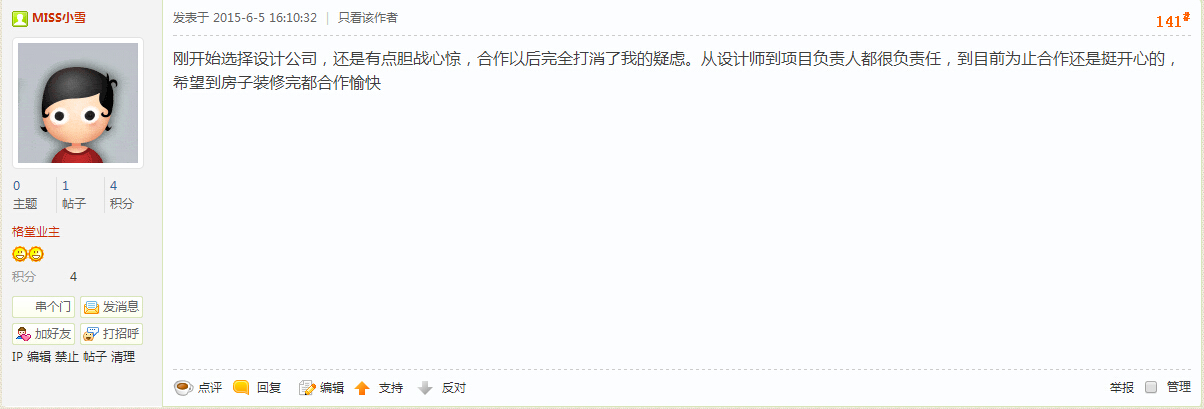 missxiaoxue.jpg