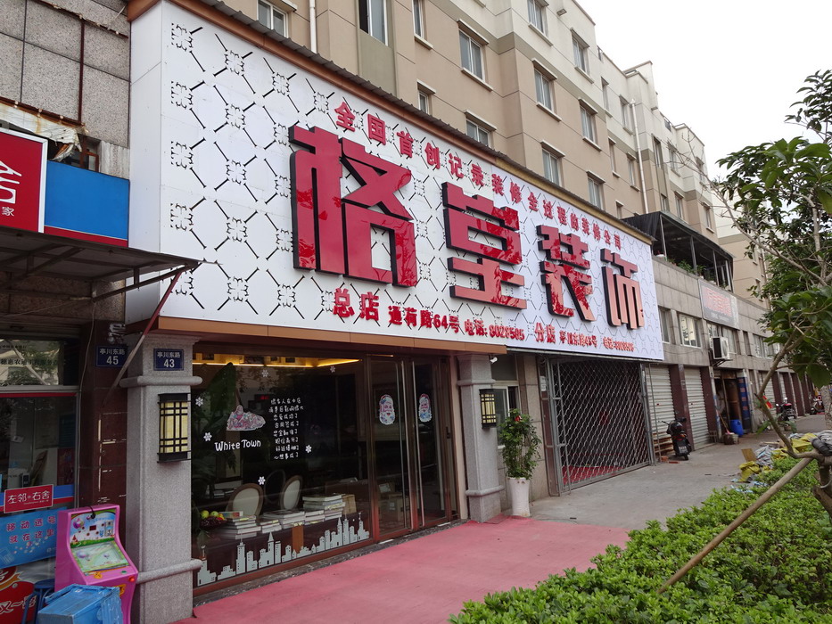DSC02517.JPG