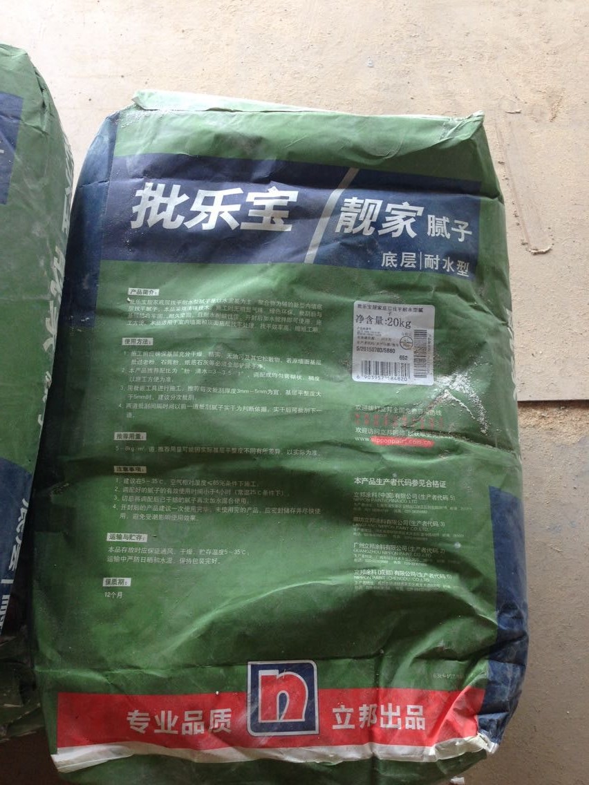 QQͼƬ20150715152451.jpg