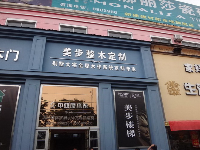 DSC08840.JPG
